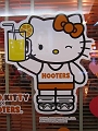 TYO_Hooters (2)